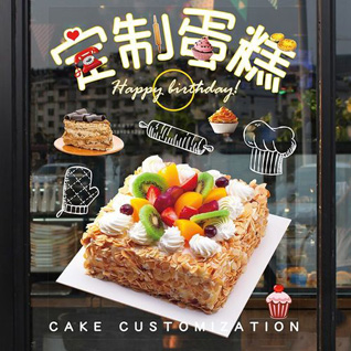 山东青岛即墨市移风店镇东太祉庄村蛋糕预定