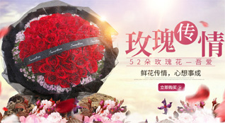 山东青岛即墨市移风店镇东太祉庄村鲜花速递